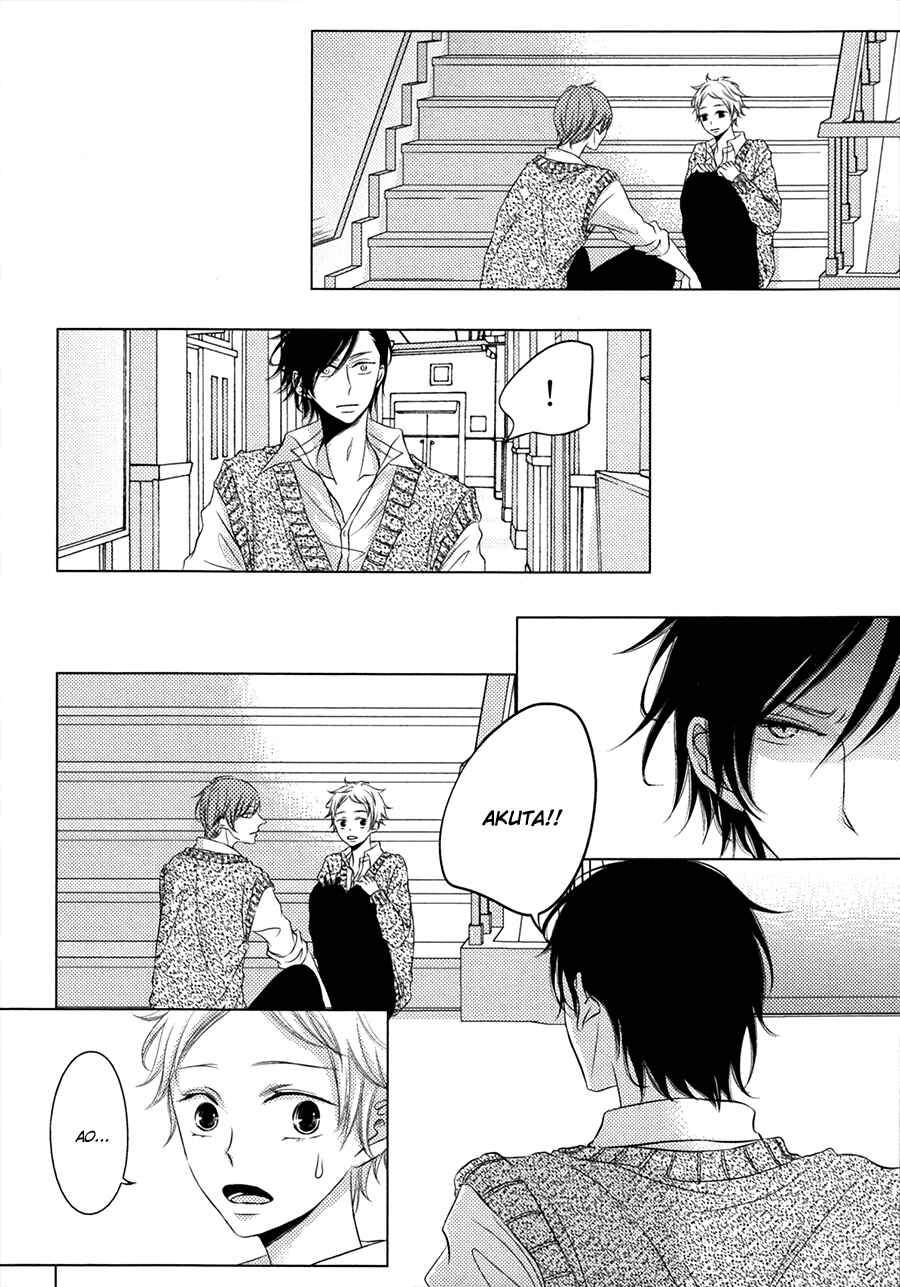 Page 19 Chapter 3 Katakoi Opera