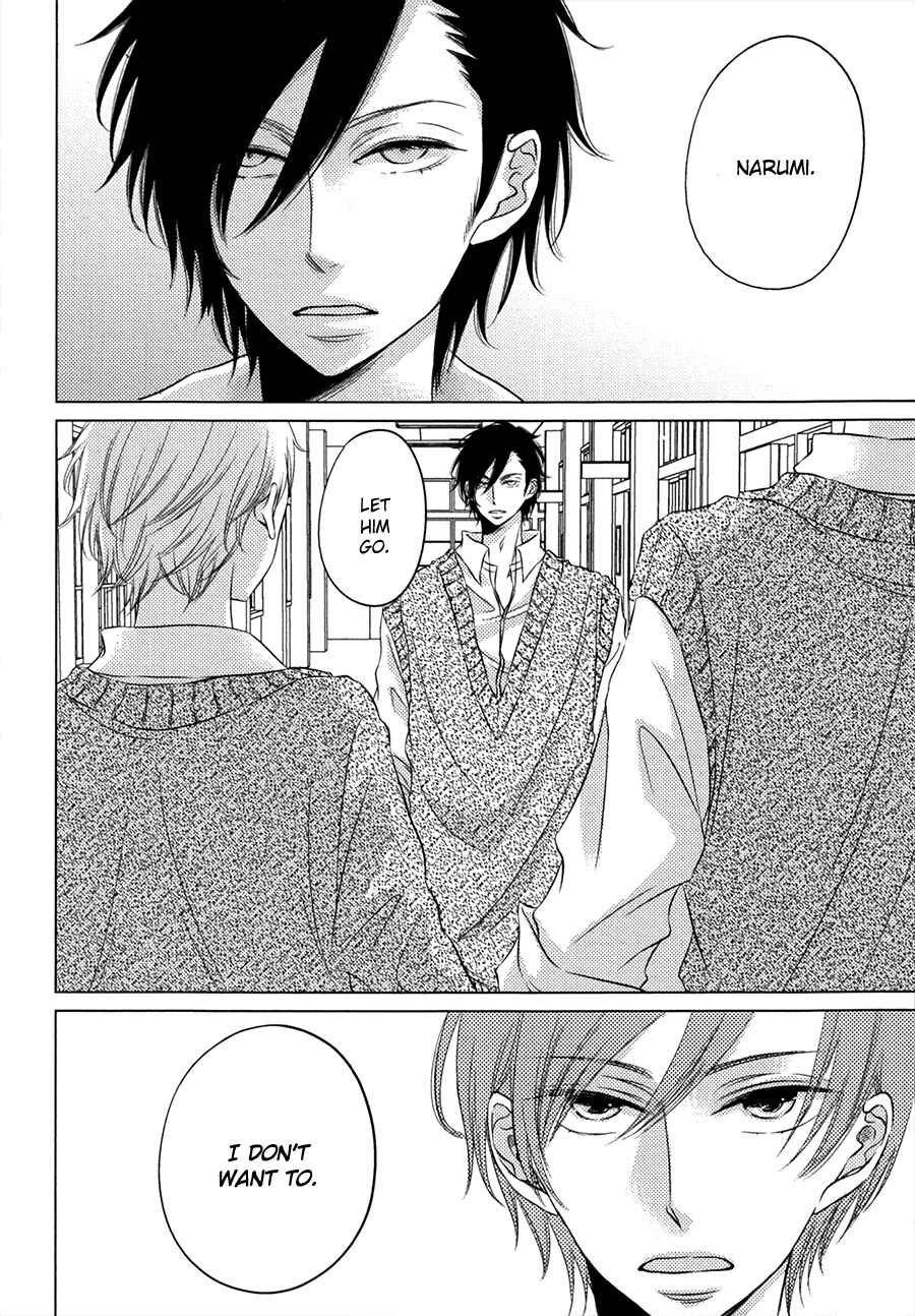 Page 21 Chapter 3 Katakoi Opera
