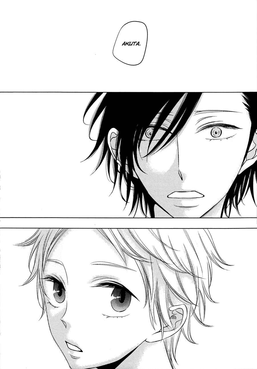 Page 24 Chapter 3 Katakoi Opera