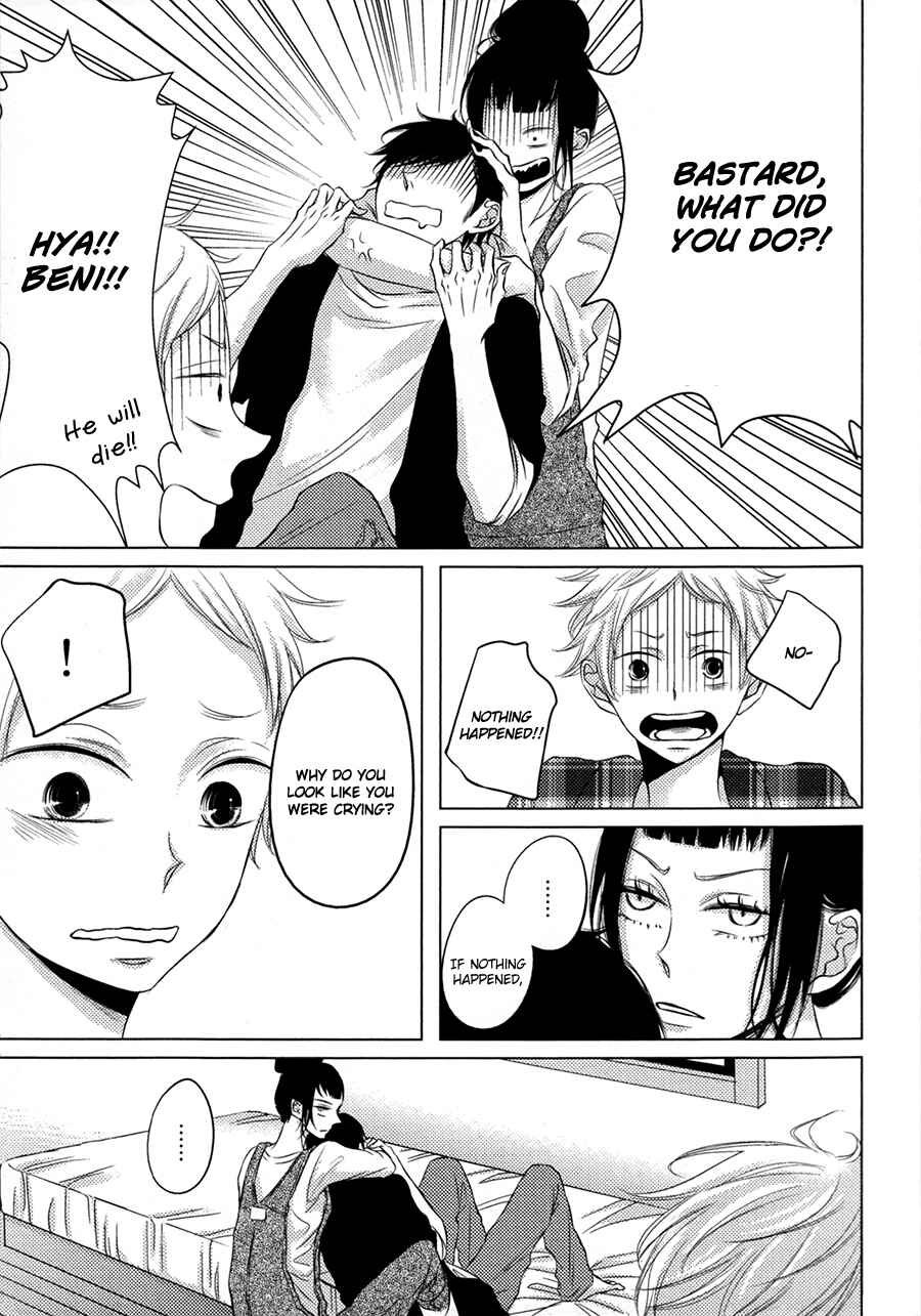 Page 4 Chapter 3 Katakoi Opera