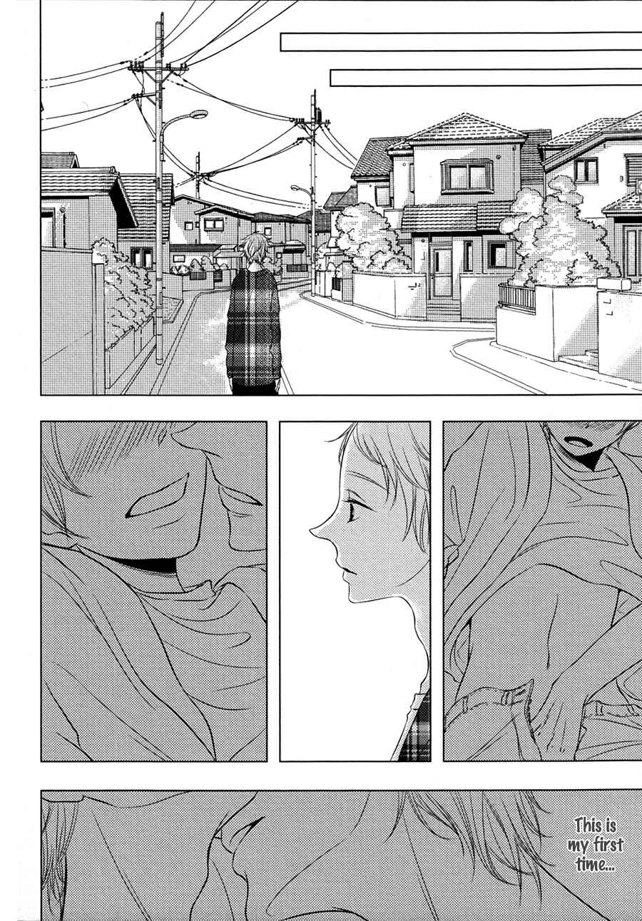 Page 7 Chapter 3 Katakoi Opera