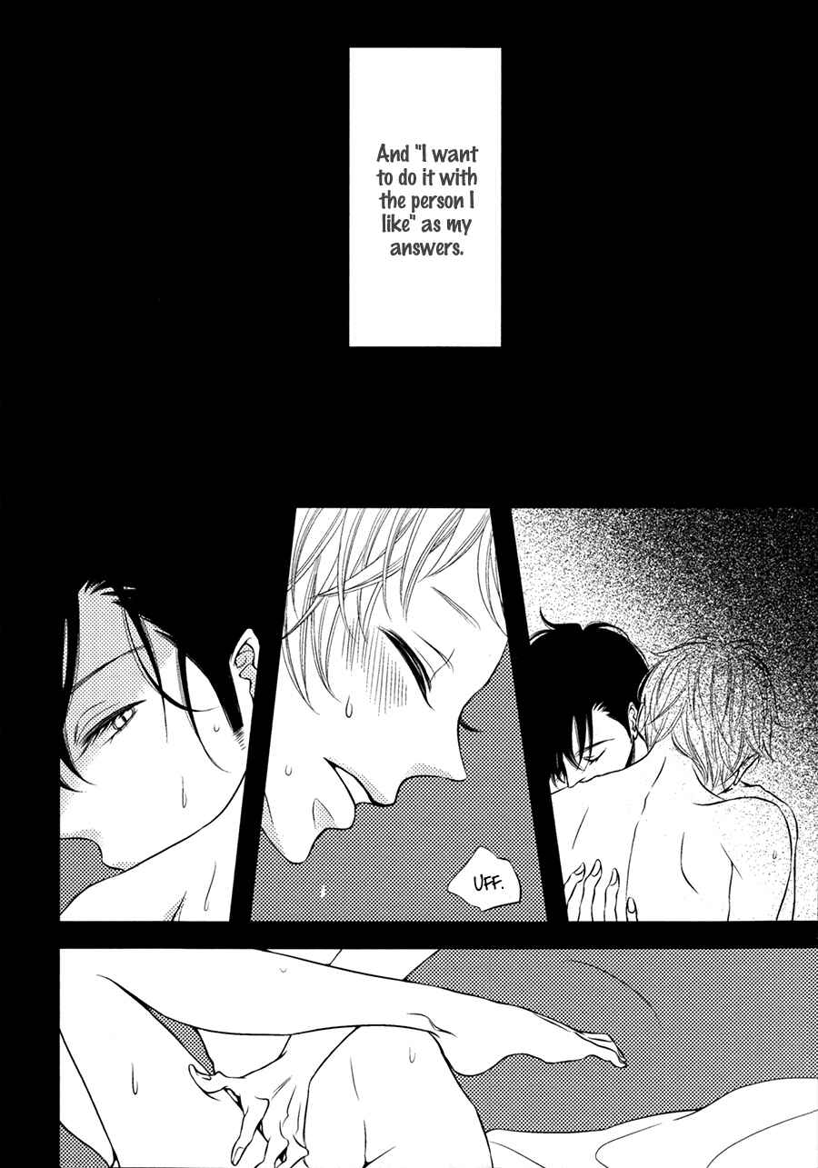 Page 18 Chapter 3.5 Katakoi Opera