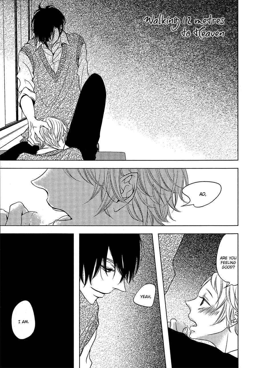 Page 2 Chapter 3.5 Katakoi Opera