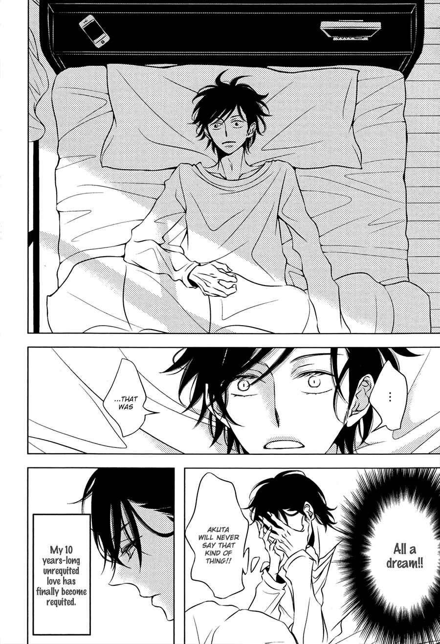 Page 3 Chapter 3.5 Katakoi Opera