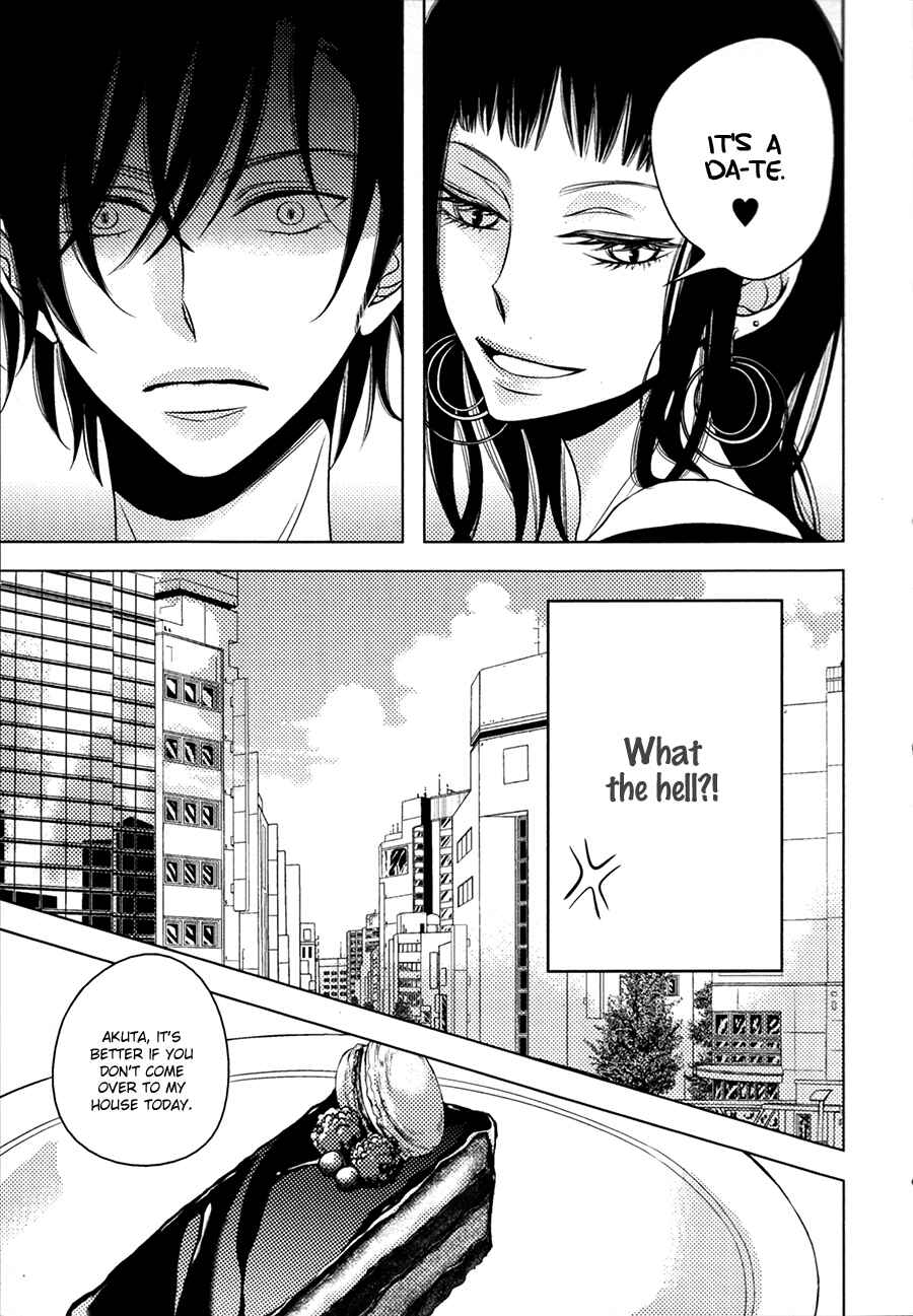 Page 6 Chapter 3.5 Katakoi Opera