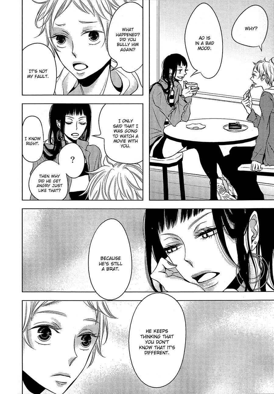 Page 7 Chapter 3.5 Katakoi Opera