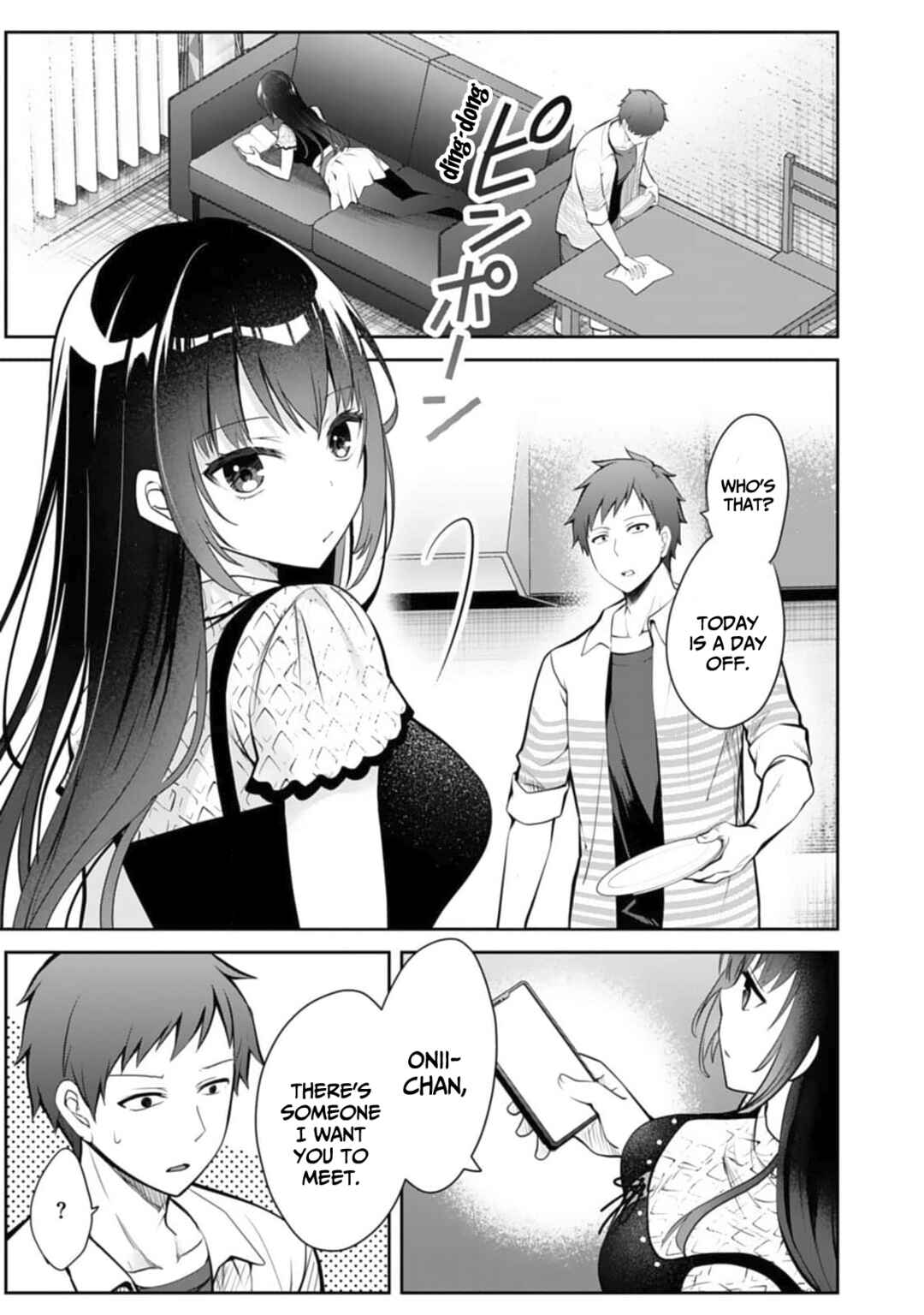 Page 3 Chapter 10 Ore no Imouto ga Saikou no Okazudatta