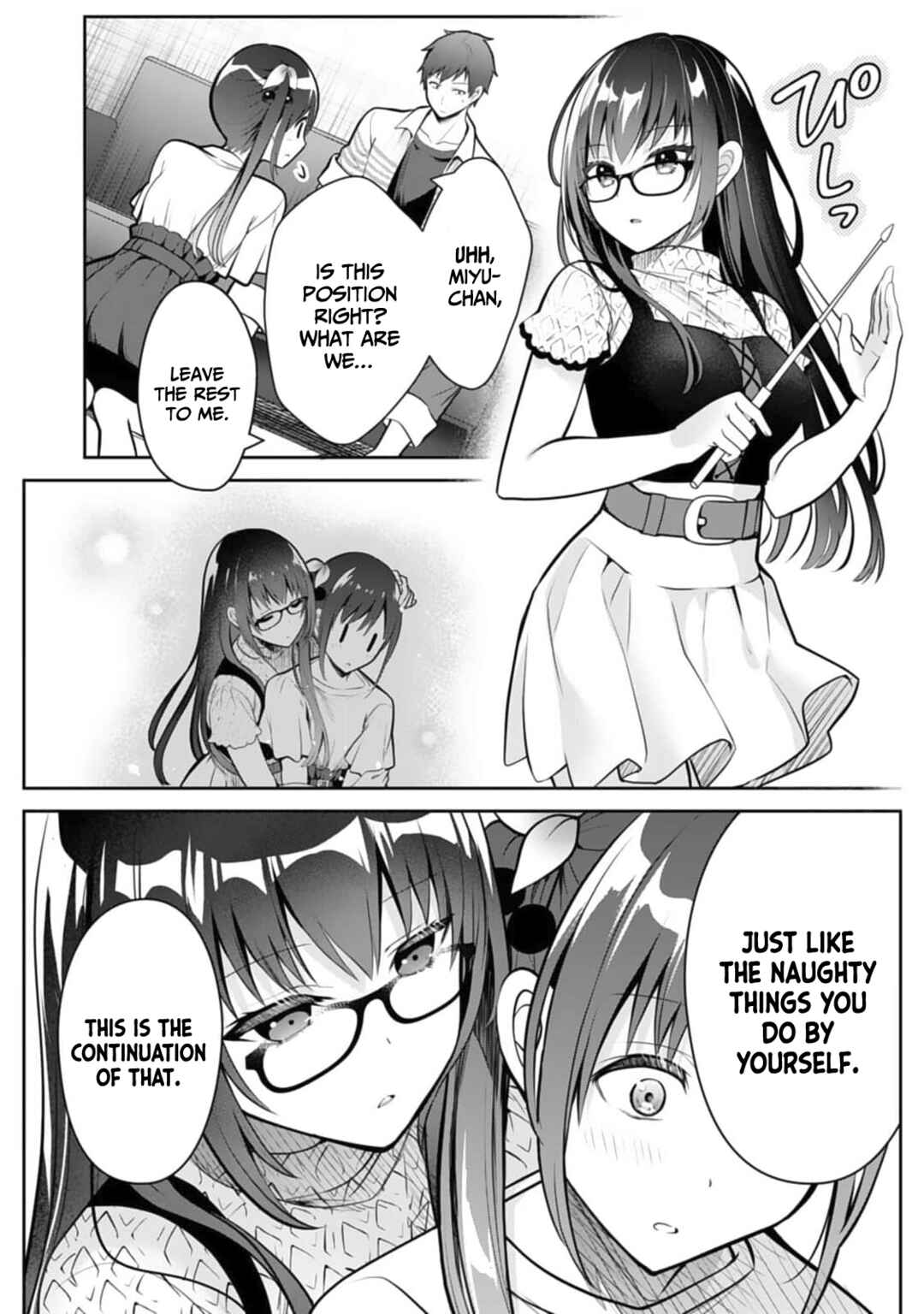 Page 7 Chapter 10 Ore no Imouto ga Saikou no Okazudatta