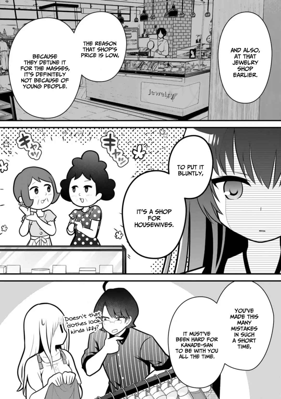 Page 12 Chapter 9 Ore no Imouto ga Saikou no Okazudatta
