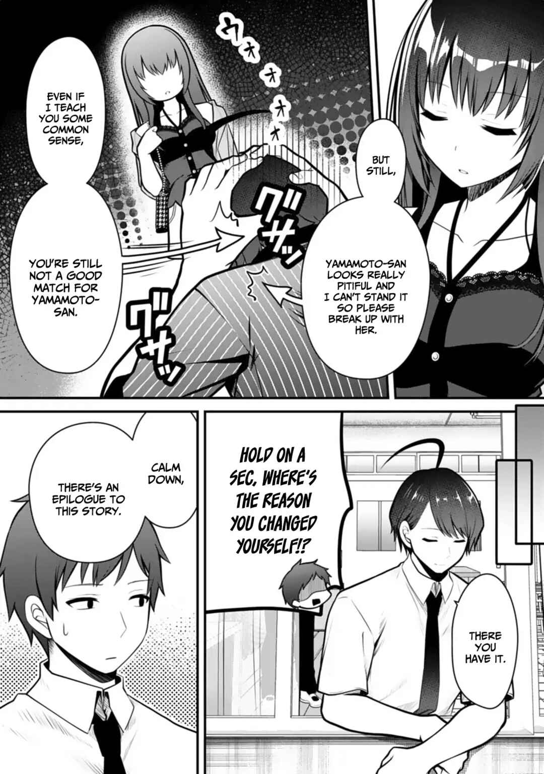 Page 17 Chapter 9 Ore no Imouto ga Saikou no Okazudatta