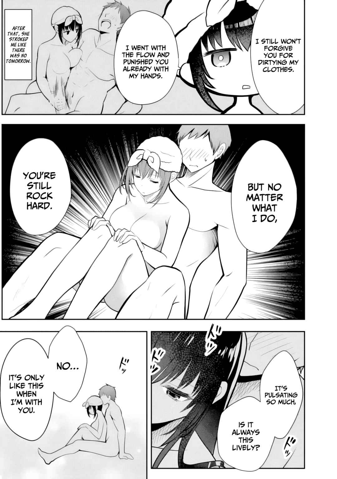 Page 16 Chapter 11 Ore no Imouto ga Saikou no Okazudatta