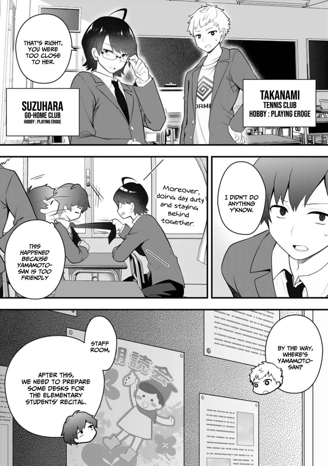 Page 7 Chapter 3 Ore no Imouto ga Saikou no Okazudatta