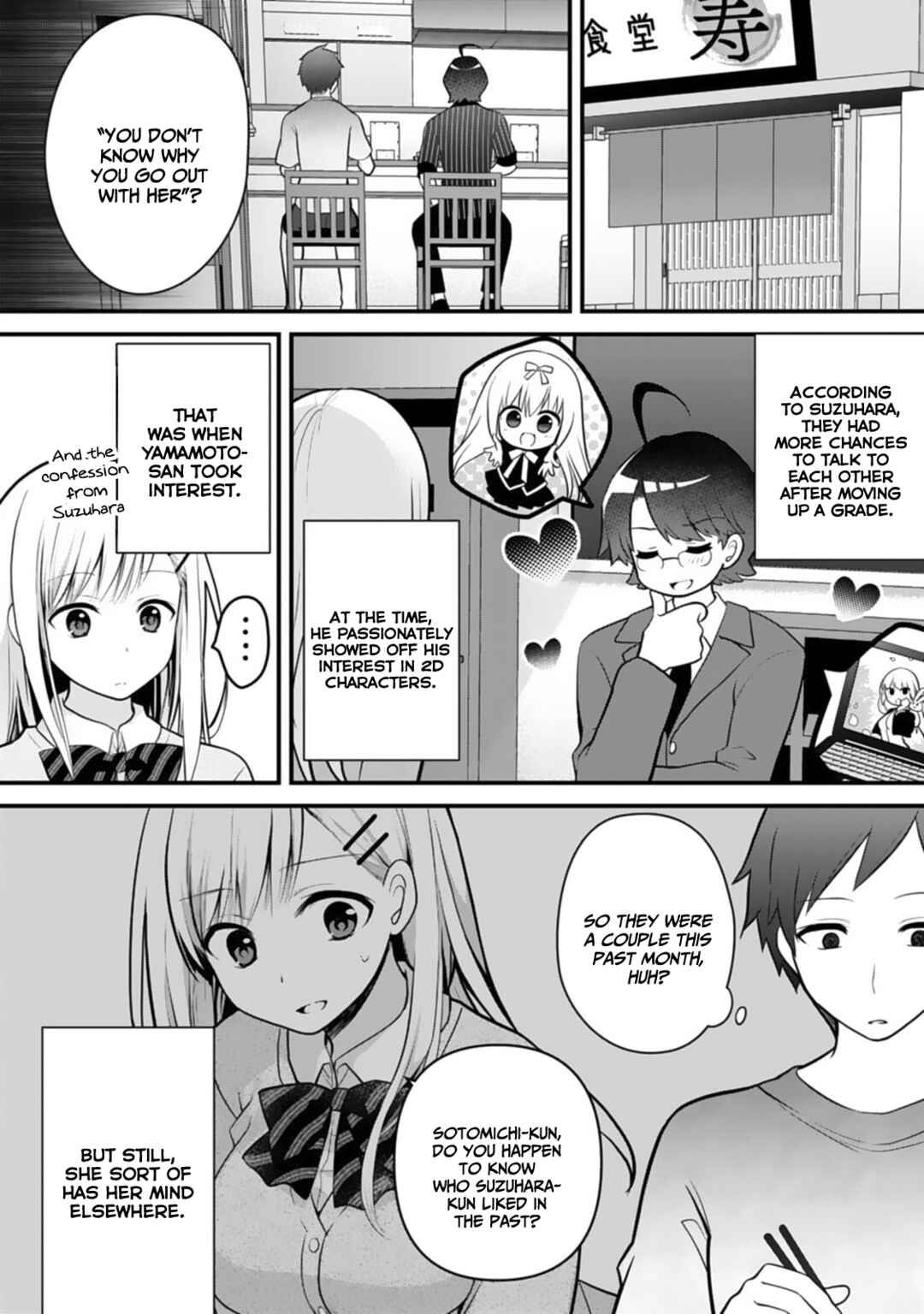 Page 17 Chapter 4 Ore no Imouto ga Saikou no Okazudatta