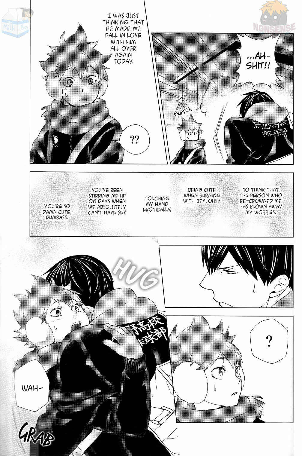 Page 22 Chapter Unknown_5ccd Haikyuu!! - Your Hand (Doujinshi)