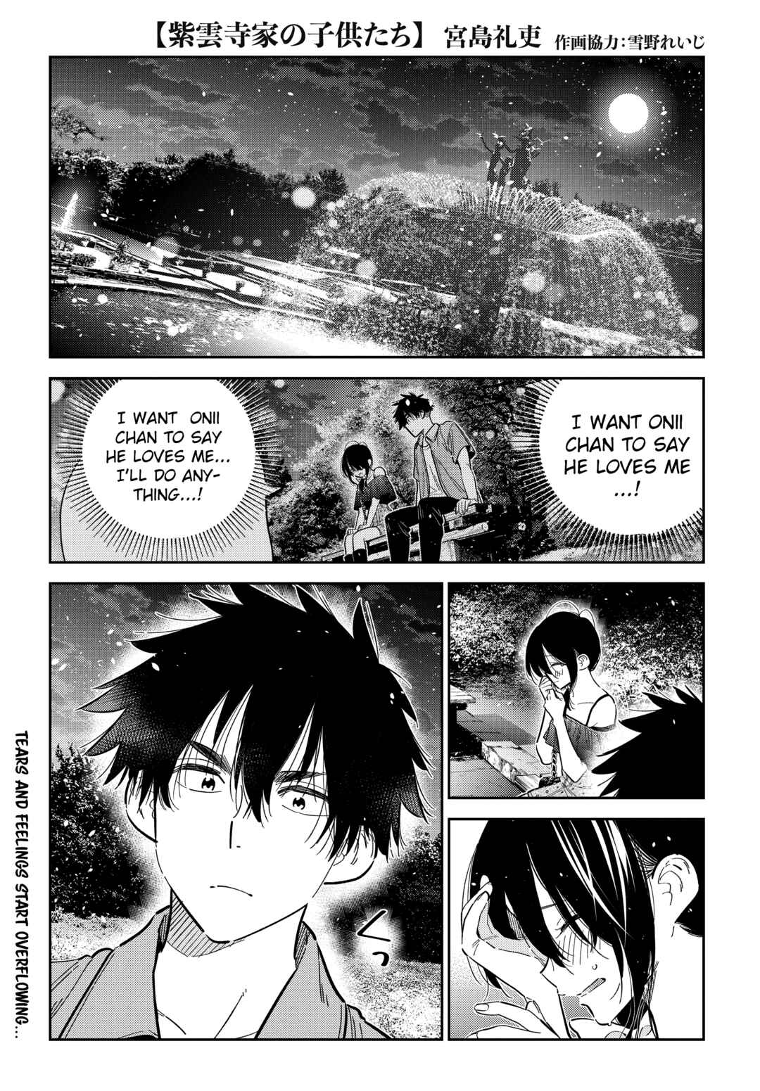 Page 1 Chapter 39 Shiunji-ke no Kodomotachi