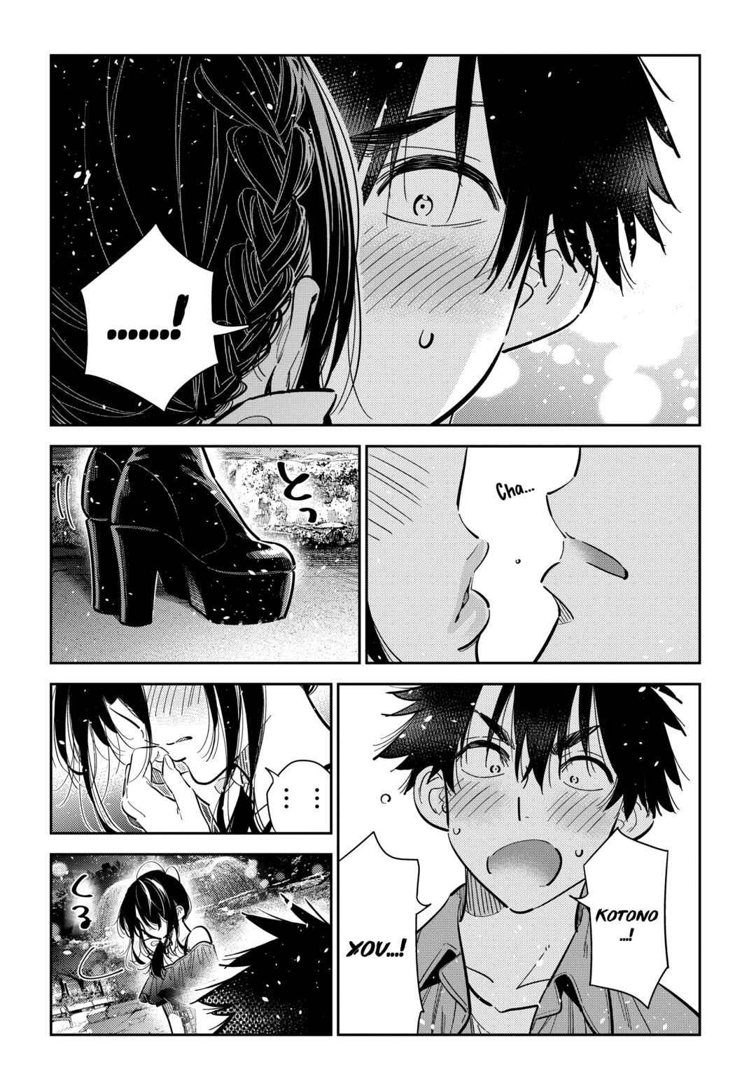 Page 16 Chapter 39 Shiunji-ke no Kodomotachi