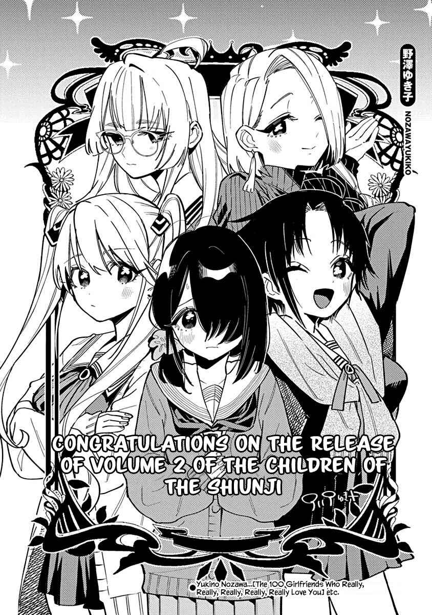 Page 14 Chapter 13.5 Shiunji-ke no Kodomotachi