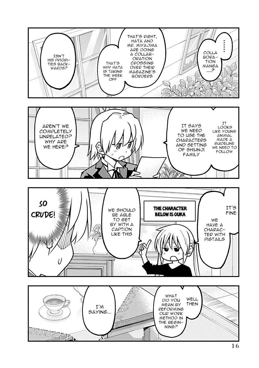 Page 16 Chapter 13.5 Shiunji-ke no Kodomotachi