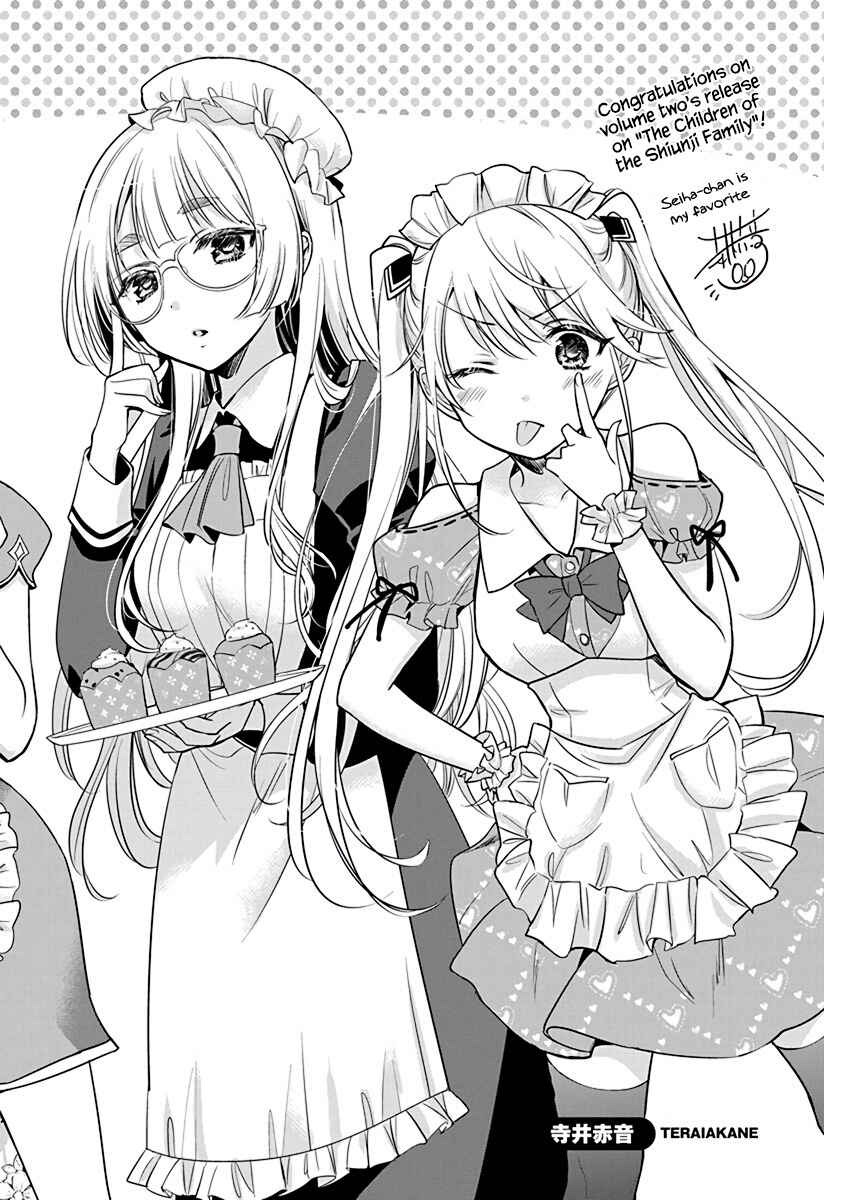 Page 20 Chapter 13.5 Shiunji-ke no Kodomotachi