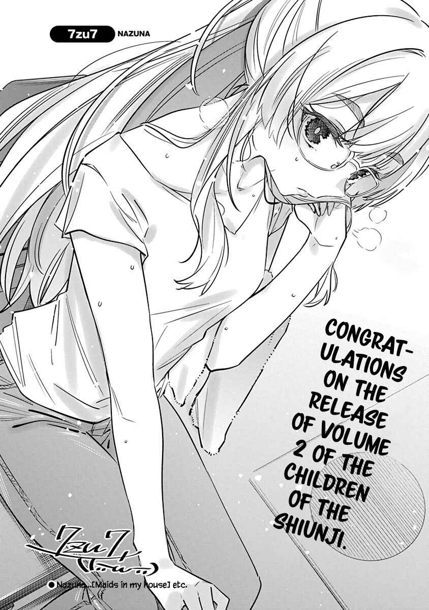 Page 22 Chapter 13.5 Shiunji-ke no Kodomotachi