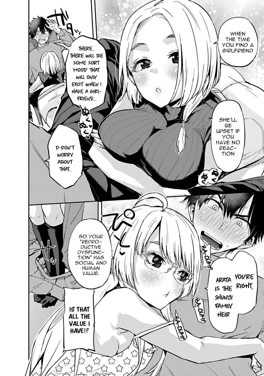 Page 28 Chapter 13.5 Shiunji-ke no Kodomotachi