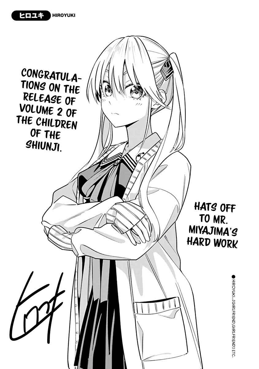Page 43 Chapter 13.5 Shiunji-ke no Kodomotachi