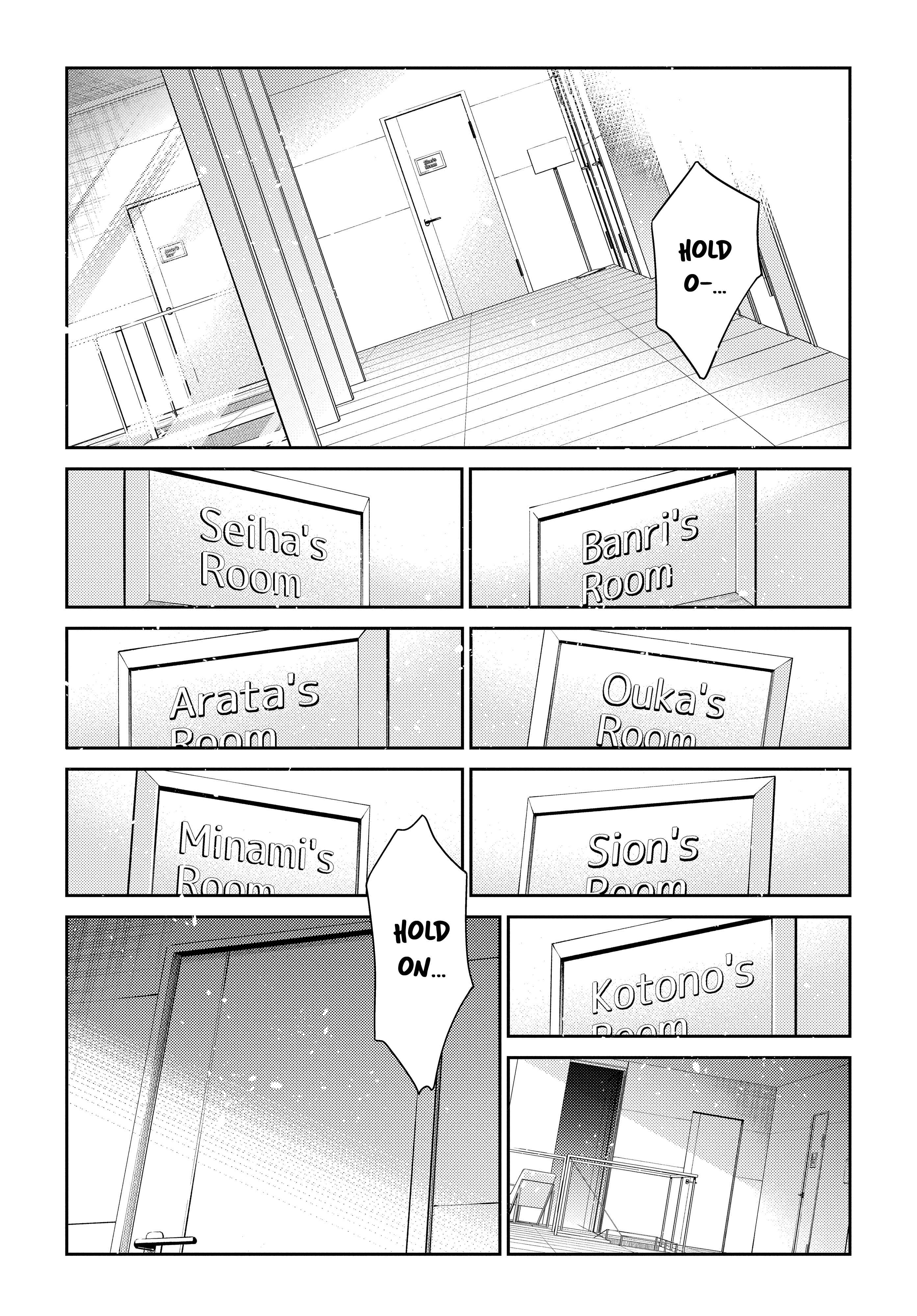 Page 2 Chapter 2 Shiunji-ke no Kodomotachi