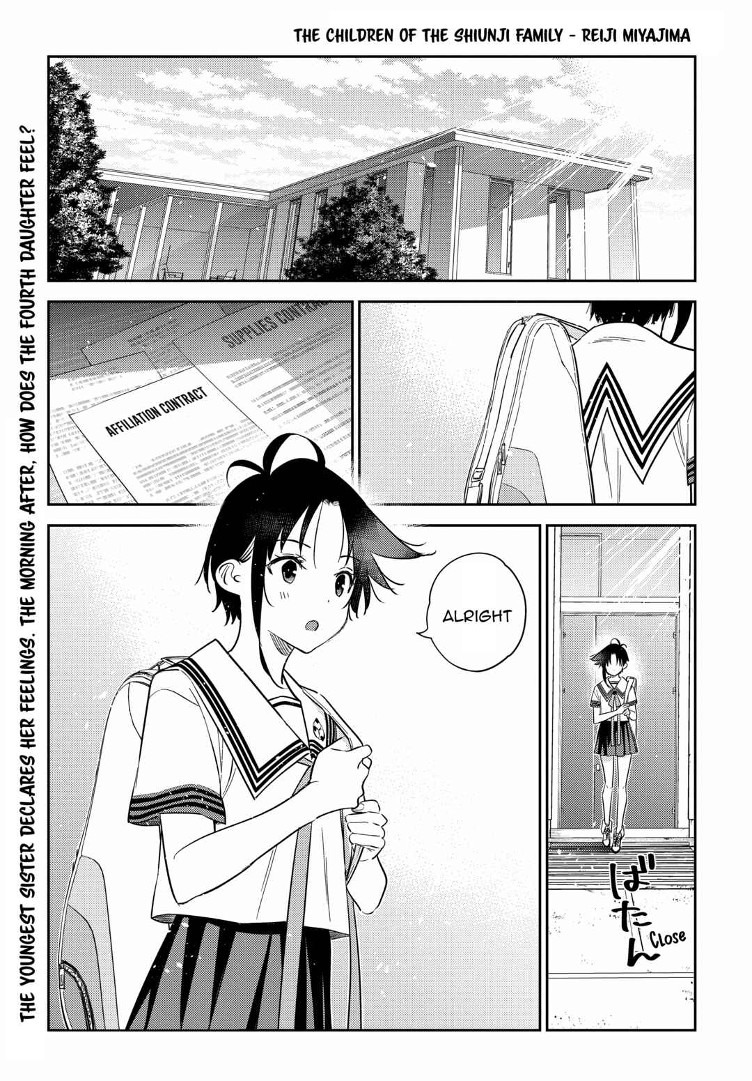 Page 1 Chapter 14 Shiunji-ke no Kodomotachi