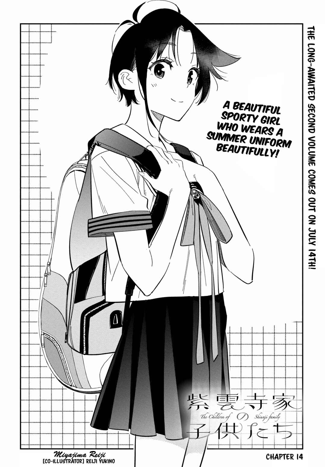 Page 2 Chapter 14 Shiunji-ke no Kodomotachi