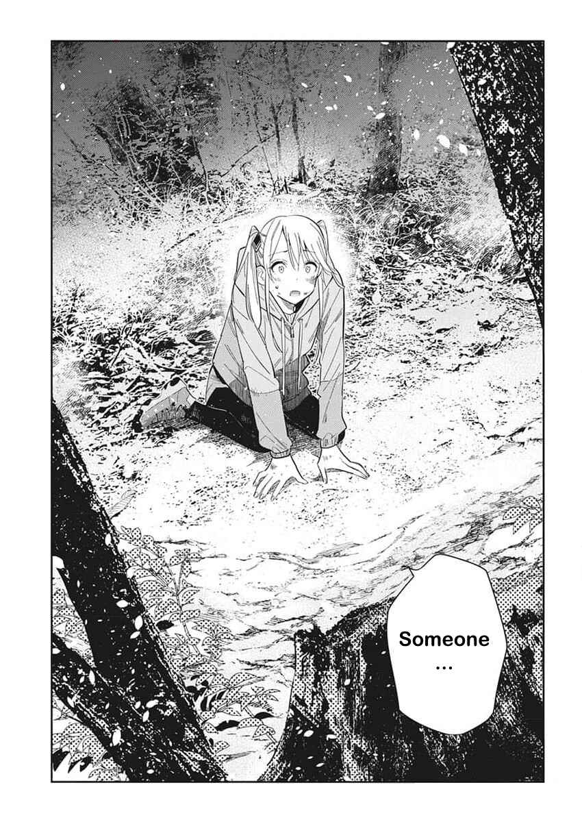 Page 12 Chapter 24 Shiunji-ke no Kodomotachi