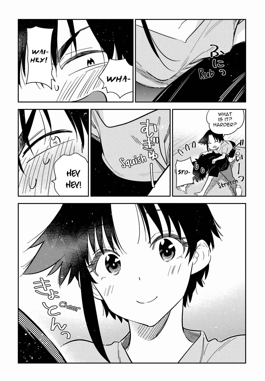 Page 14 Chapter 15 Shiunji-ke no Kodomotachi