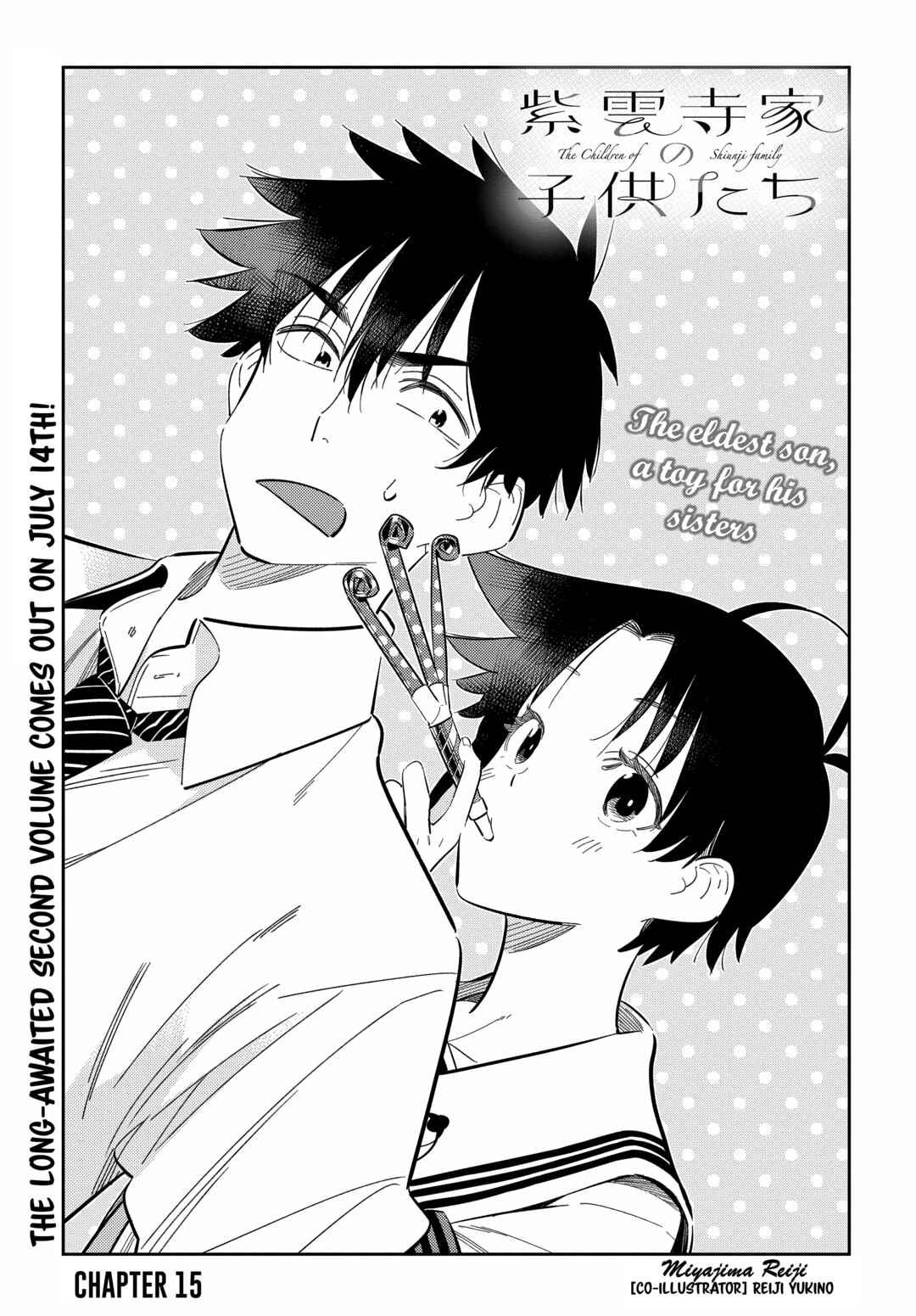 Page 2 Chapter 15 Shiunji-ke no Kodomotachi