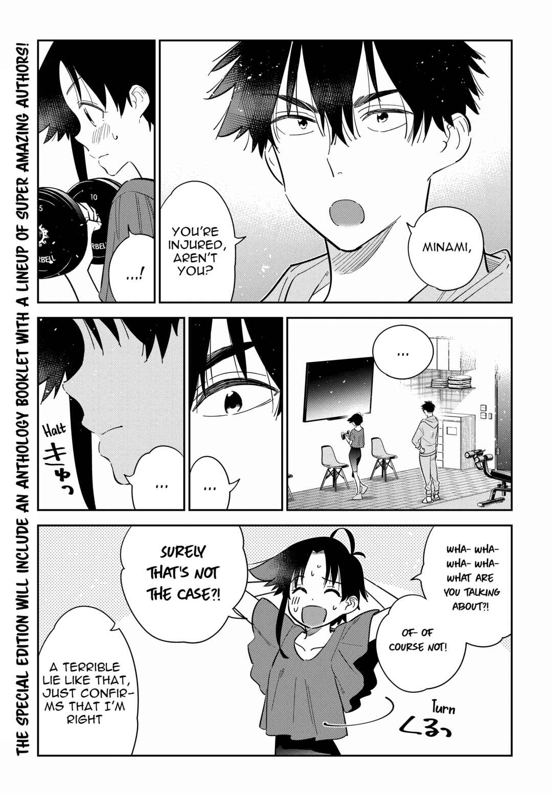 Page 4 Chapter 15 Shiunji-ke no Kodomotachi
