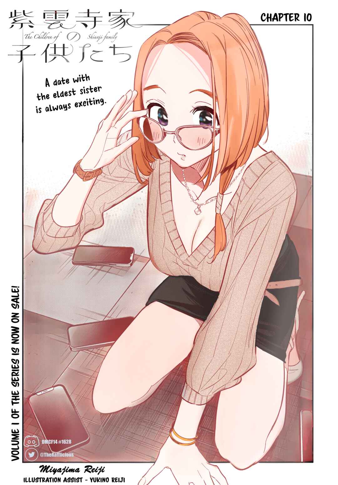 Page 27 Chapter 10 Shiunji-ke no Kodomotachi
