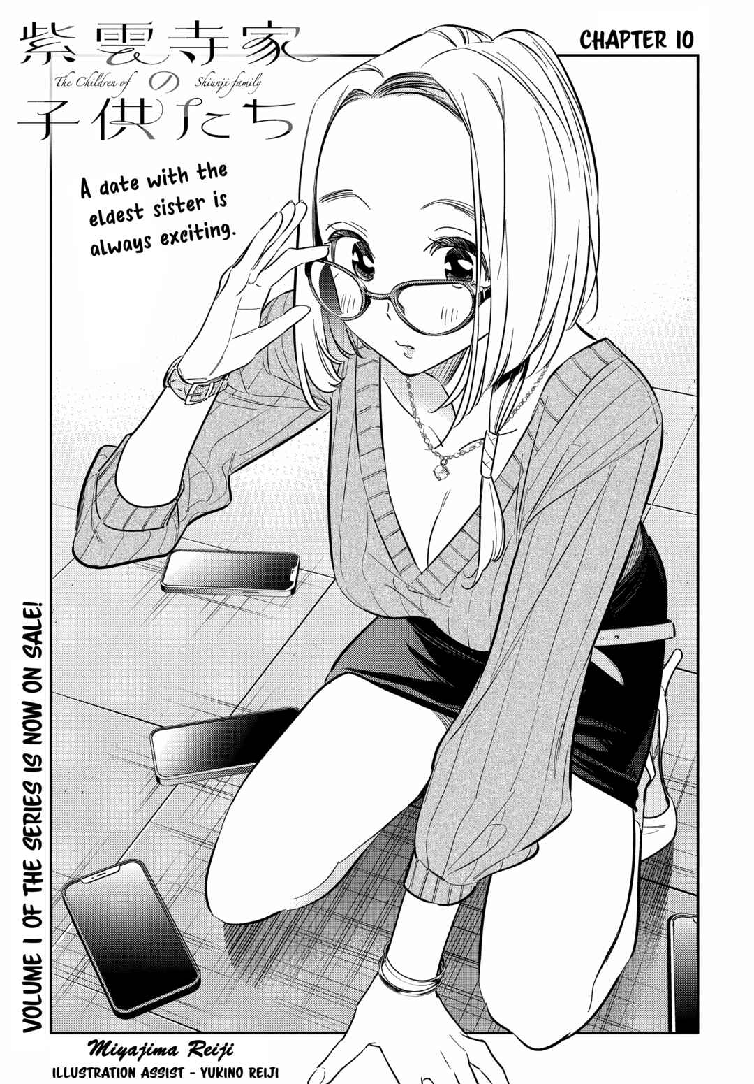 Page 5 Chapter 10 Shiunji-ke no Kodomotachi