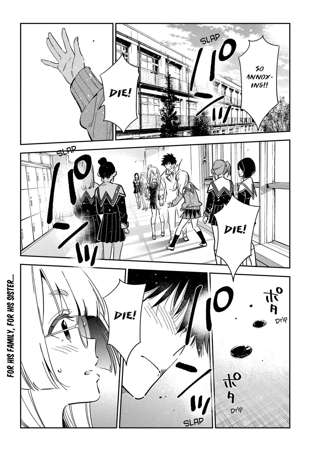 Page 1 Chapter 47 Shiunji-ke no Kodomotachi