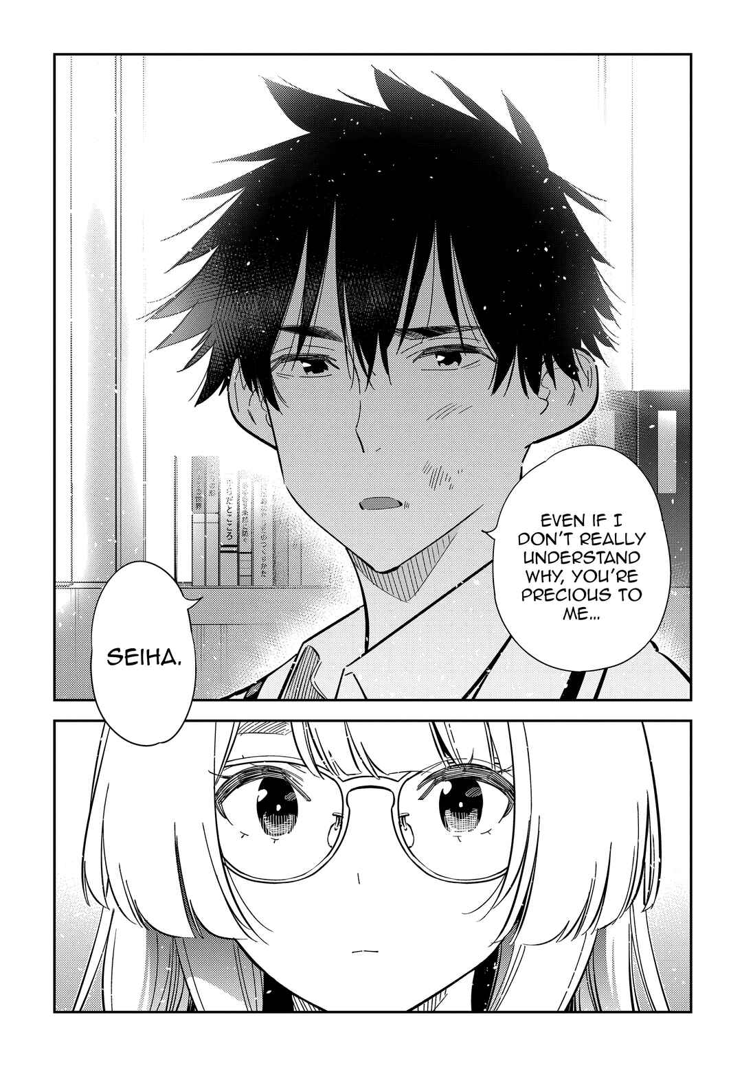 Page 12 Chapter 47 Shiunji-ke no Kodomotachi
