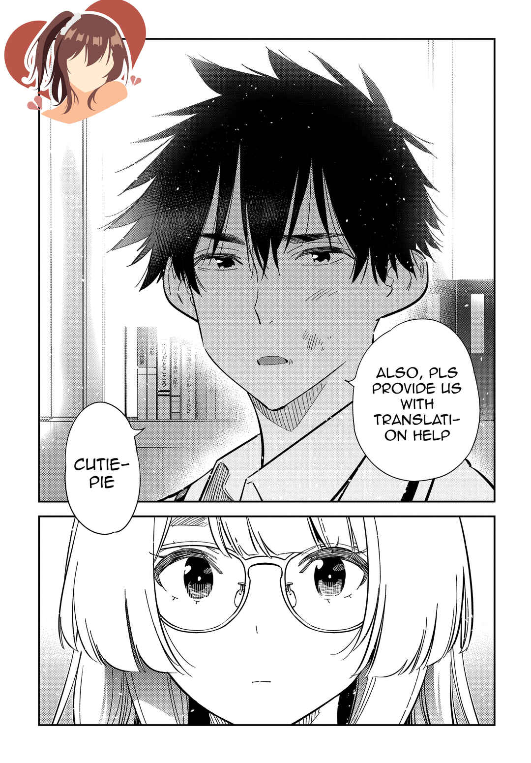 Page 23 Chapter 47 Shiunji-ke no Kodomotachi