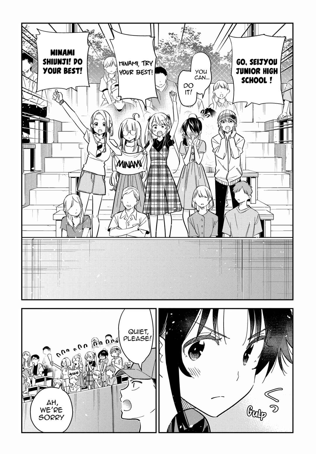 Page 4 Chapter 19 Shiunji-ke no Kodomotachi
