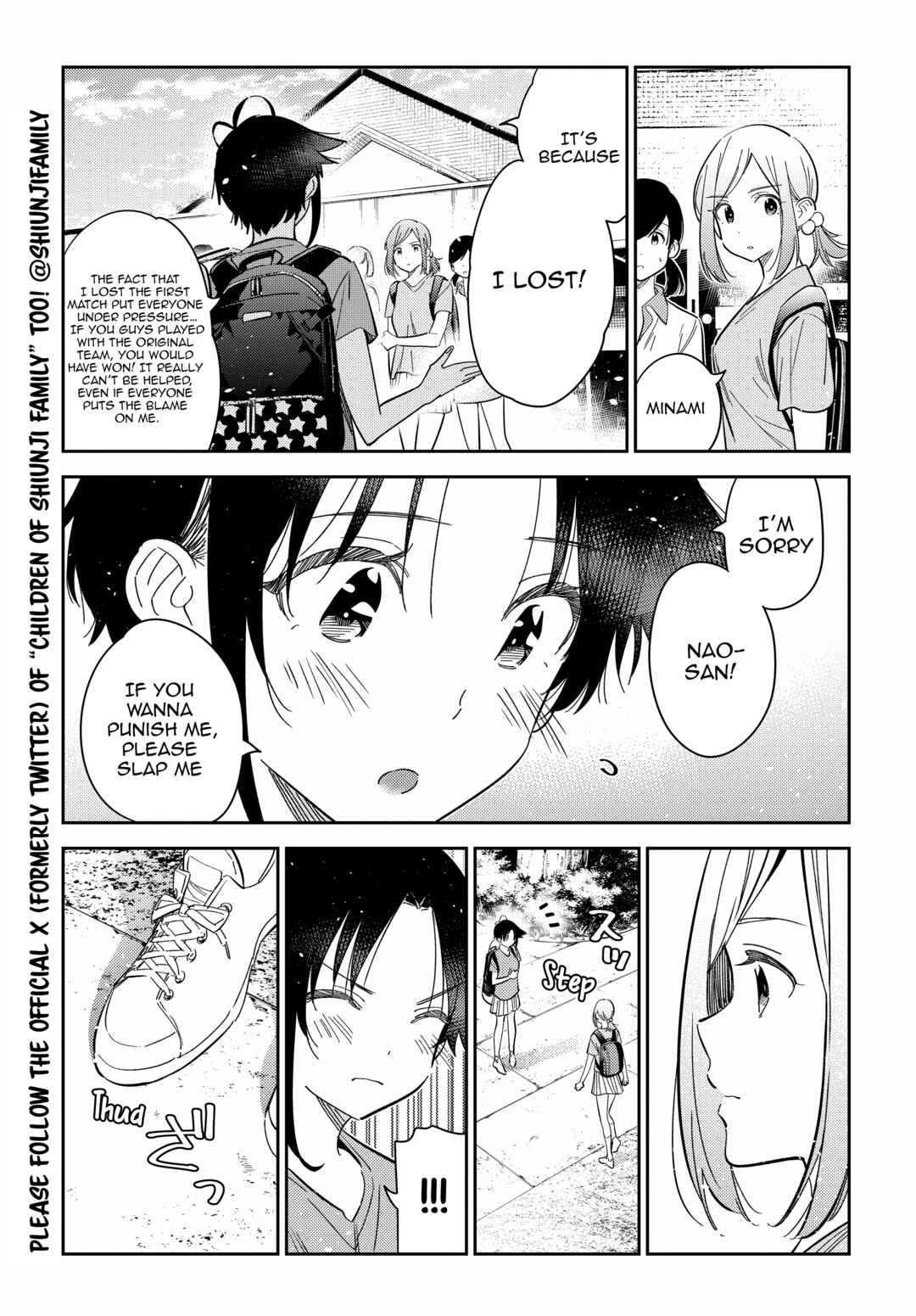 Page 8 Chapter 19 Shiunji-ke no Kodomotachi