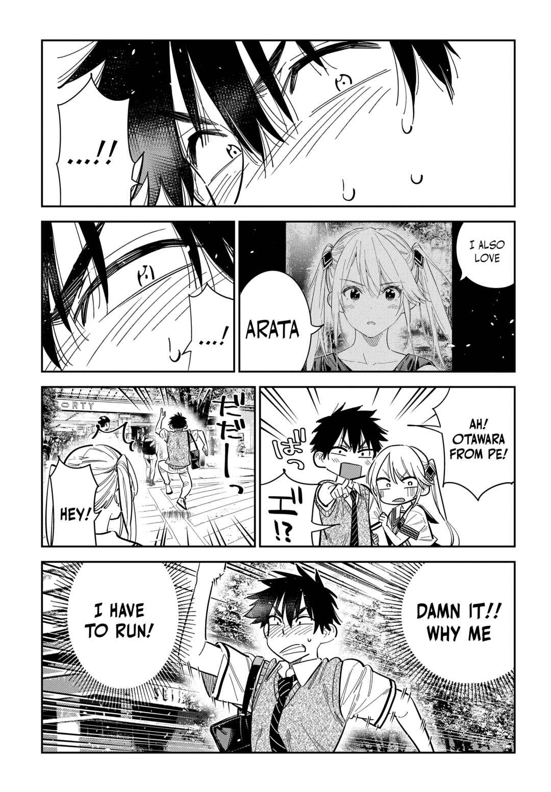 Page 12 Chapter 35 Shiunji-ke no Kodomotachi