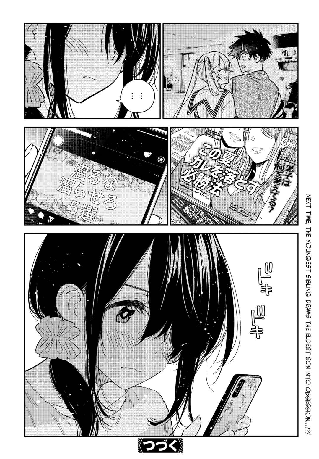Page 20 Chapter 35 Shiunji-ke no Kodomotachi