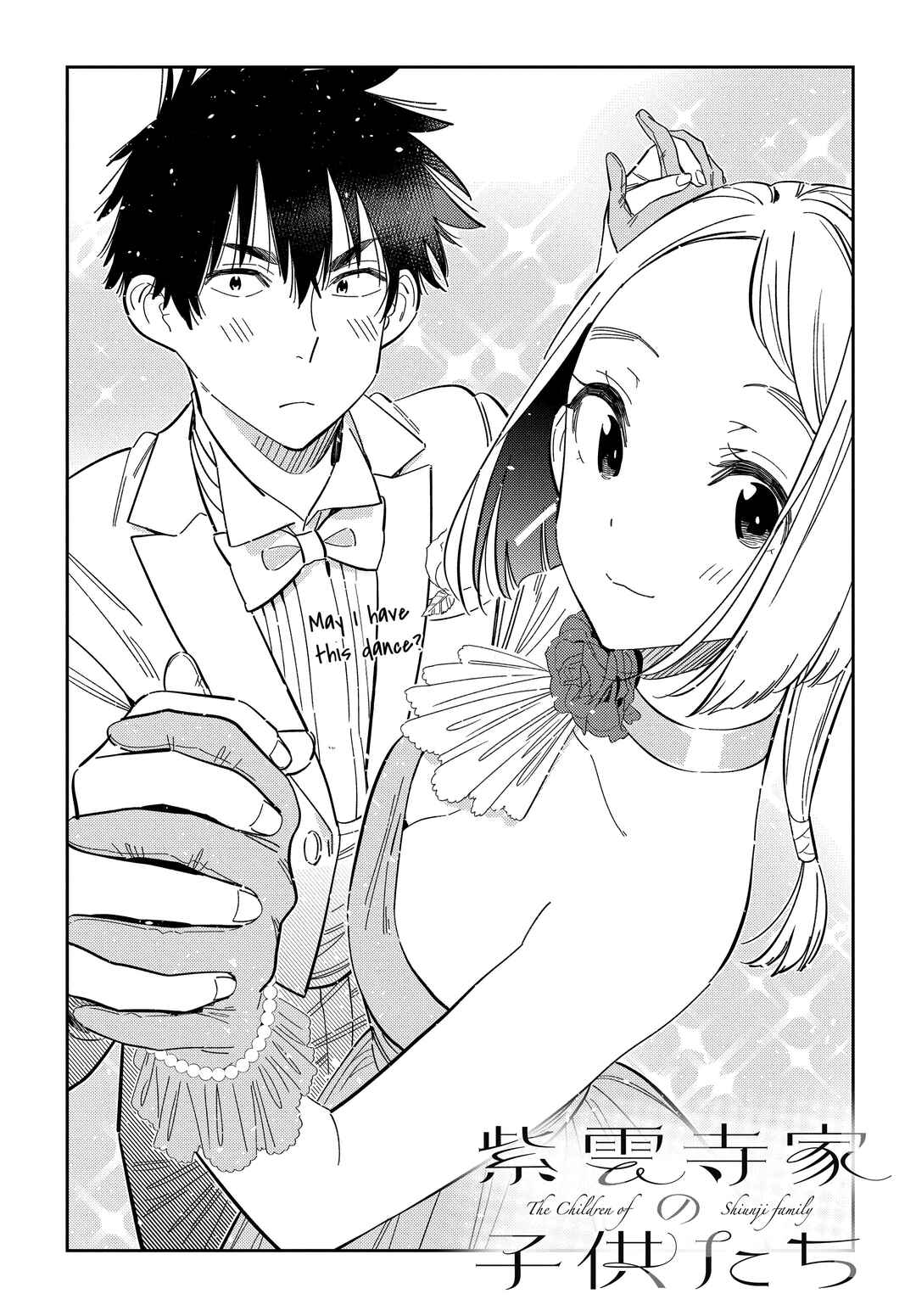 Page 3 Chapter 53 Shiunji-ke no Kodomotachi