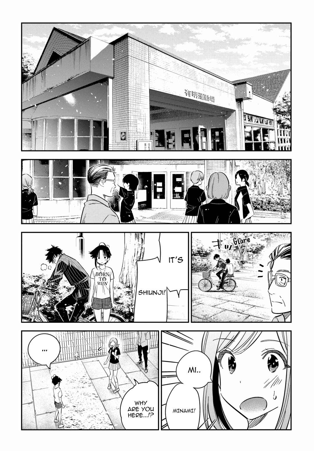 Page 17 Chapter 18 Shiunji-ke no Kodomotachi