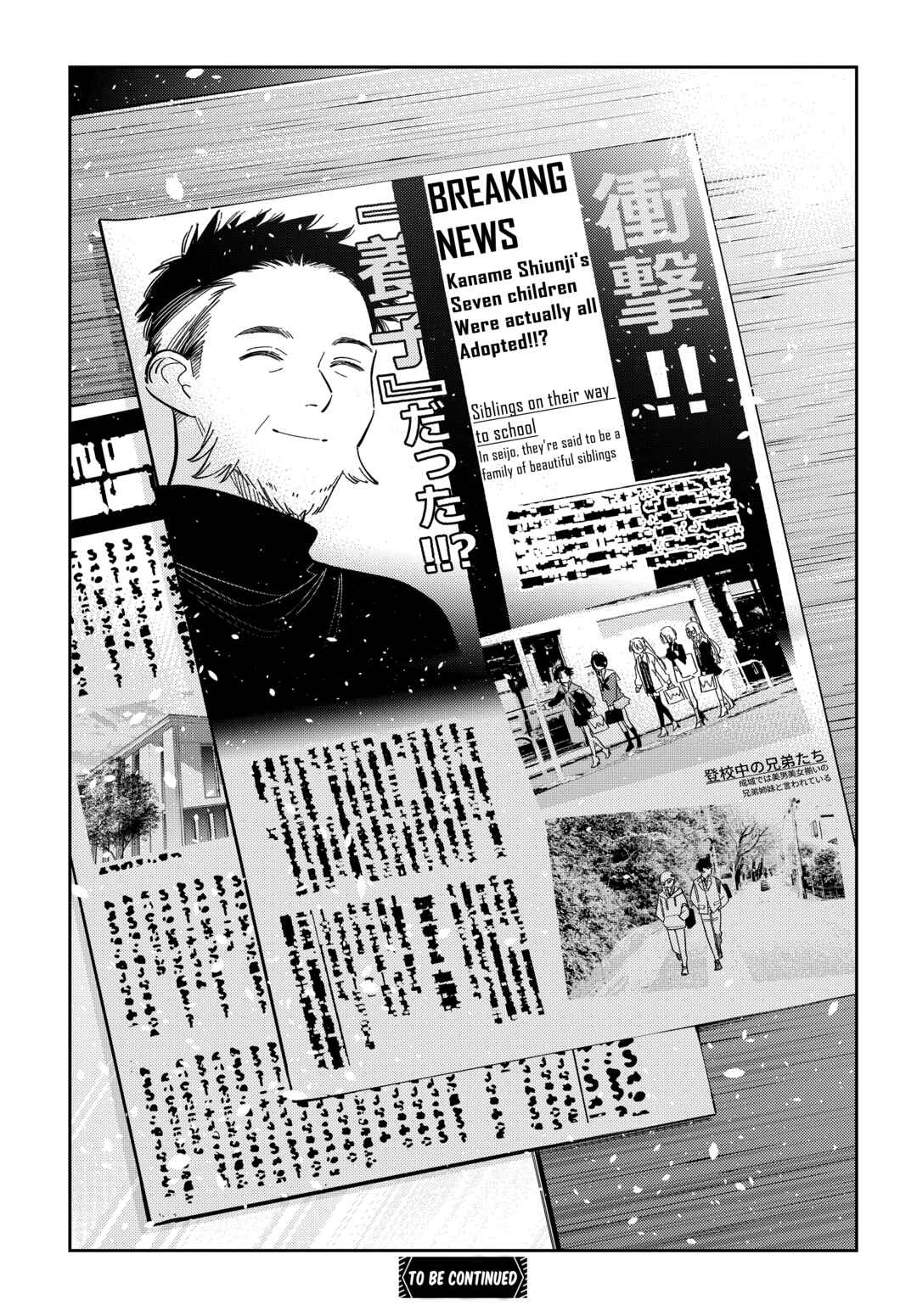 Page 26 Chapter 62 Shiunji-ke no Kodomotachi