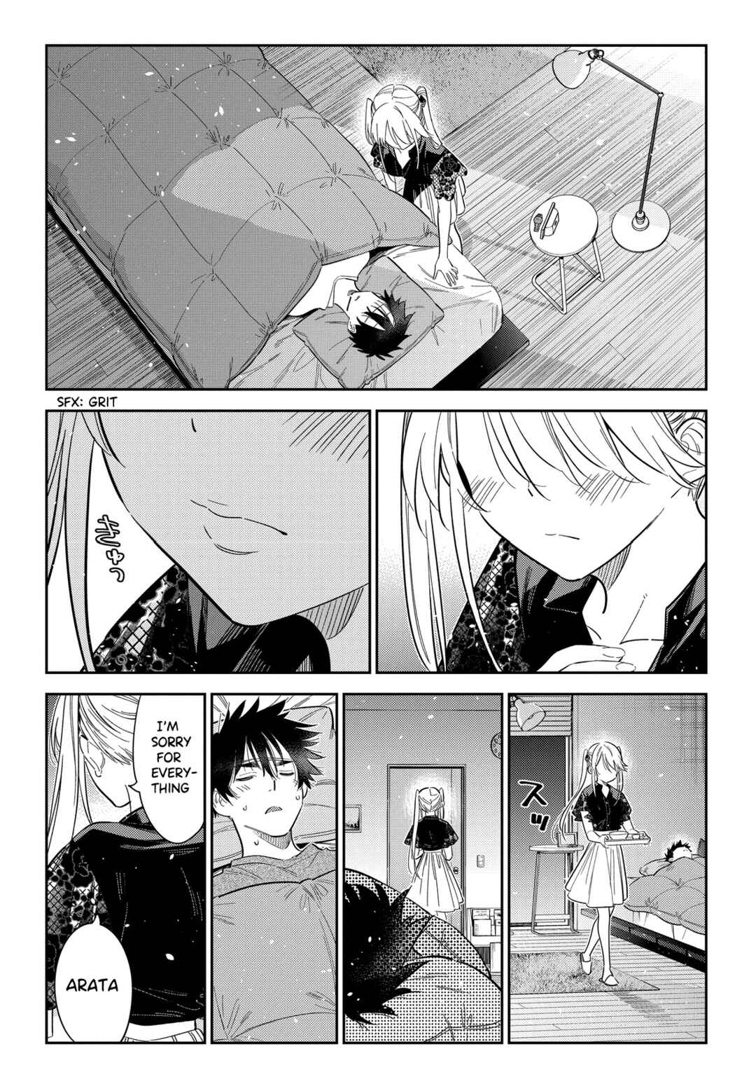 Page 17 Chapter 27 Shiunji-ke no Kodomotachi