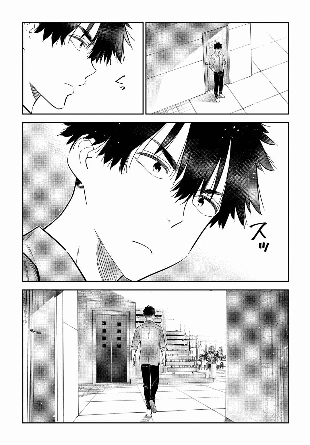 Page 22 Chapter 13 Shiunji-ke no Kodomotachi