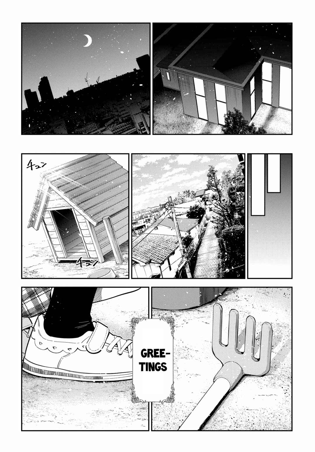 Page 23 Chapter 13 Shiunji-ke no Kodomotachi
