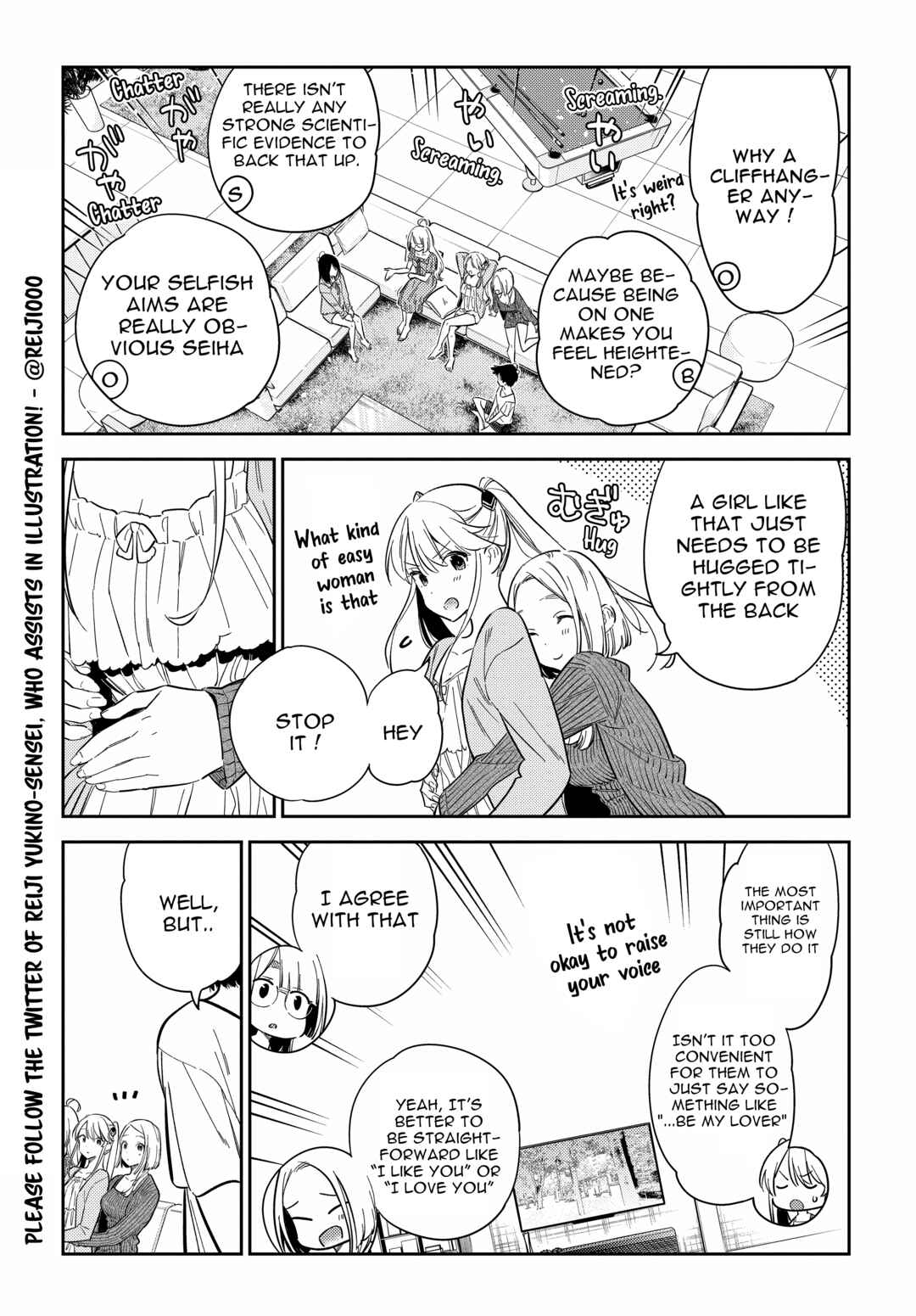 Page 8 Chapter 13 Shiunji-ke no Kodomotachi