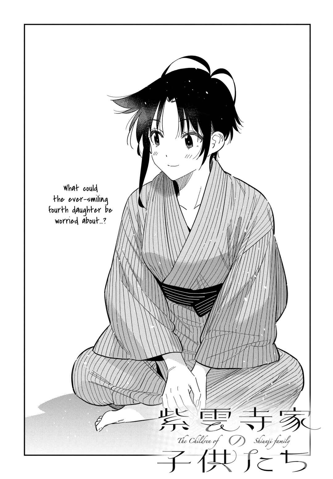 Page 3 Chapter 60 Shiunji-ke no Kodomotachi